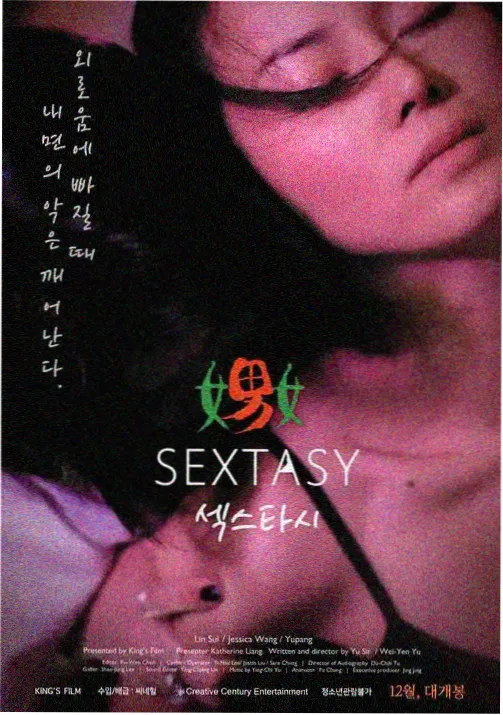 韩国在线视频动画类条目封面